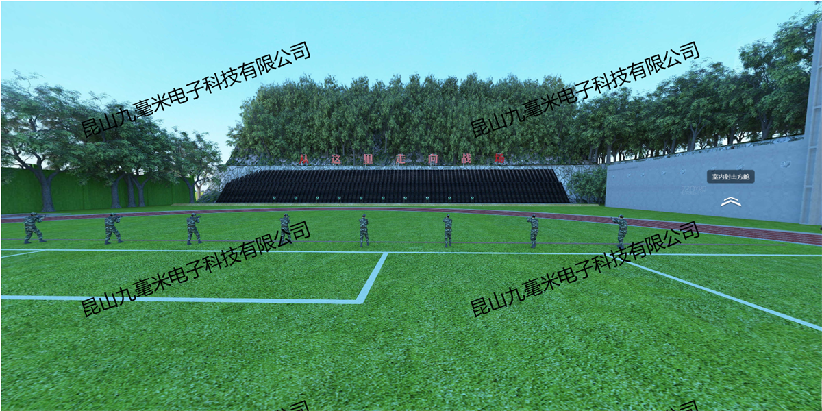 室外靶場(chǎng) 室外靶場(chǎng)